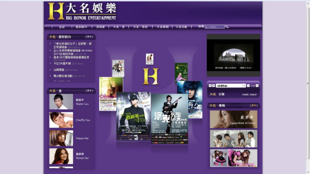 Big Honor Enterainment Project